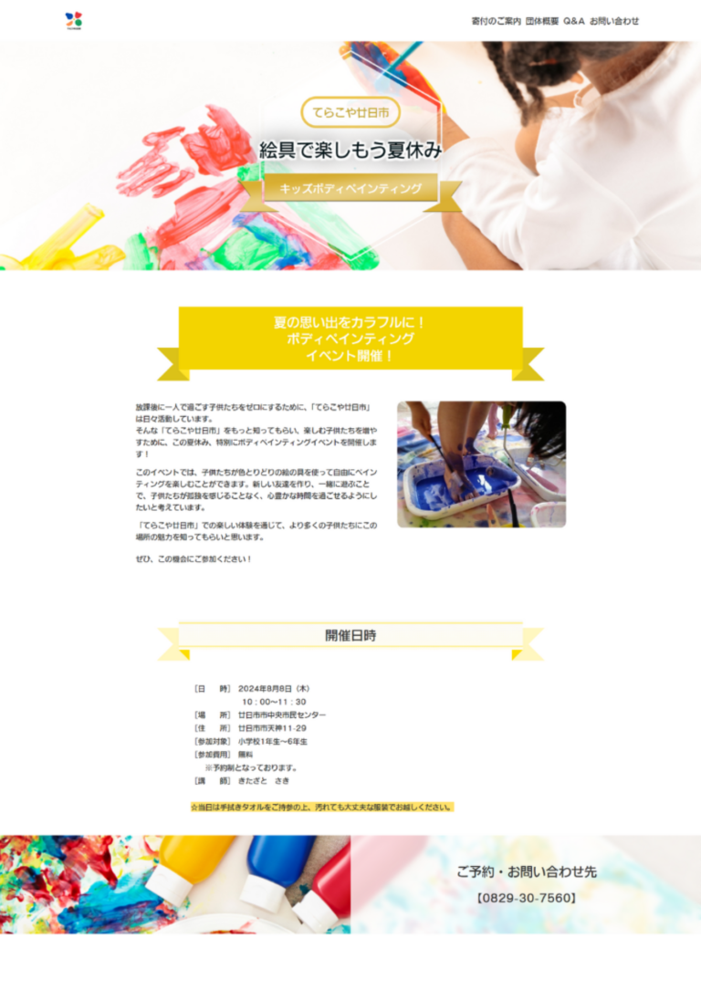 名称未設定のデザイン - 2026-08-28T155755.780